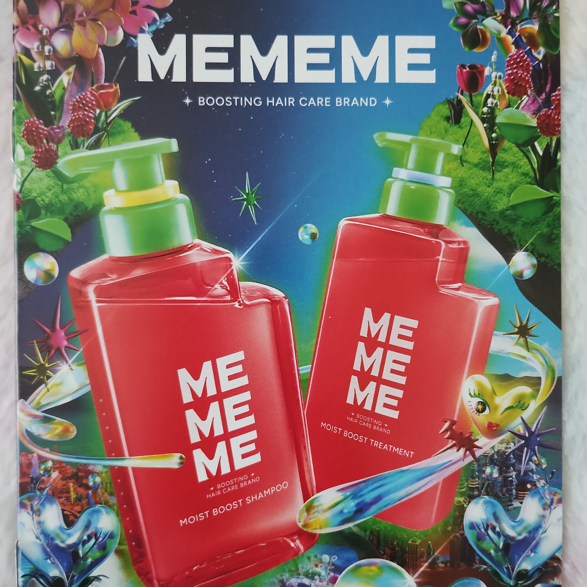 モイストブーストシャンプー／モイストブーストトリートメント トリートメント/MEMEME/市販シャンプーを使ったクチコミ（2枚目）