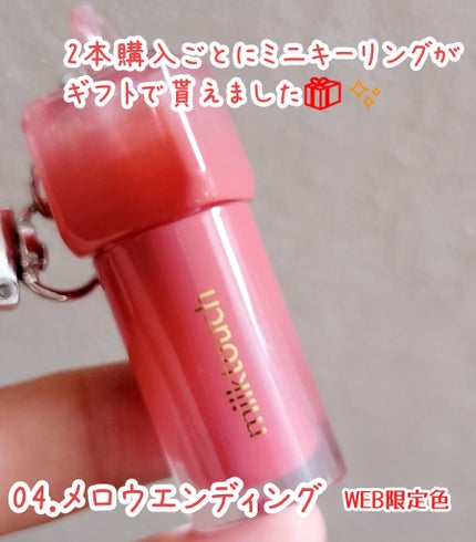 デューステインシアーリップグロス/Milk Touch/リップグロスを使ったクチコミ(3枚目)