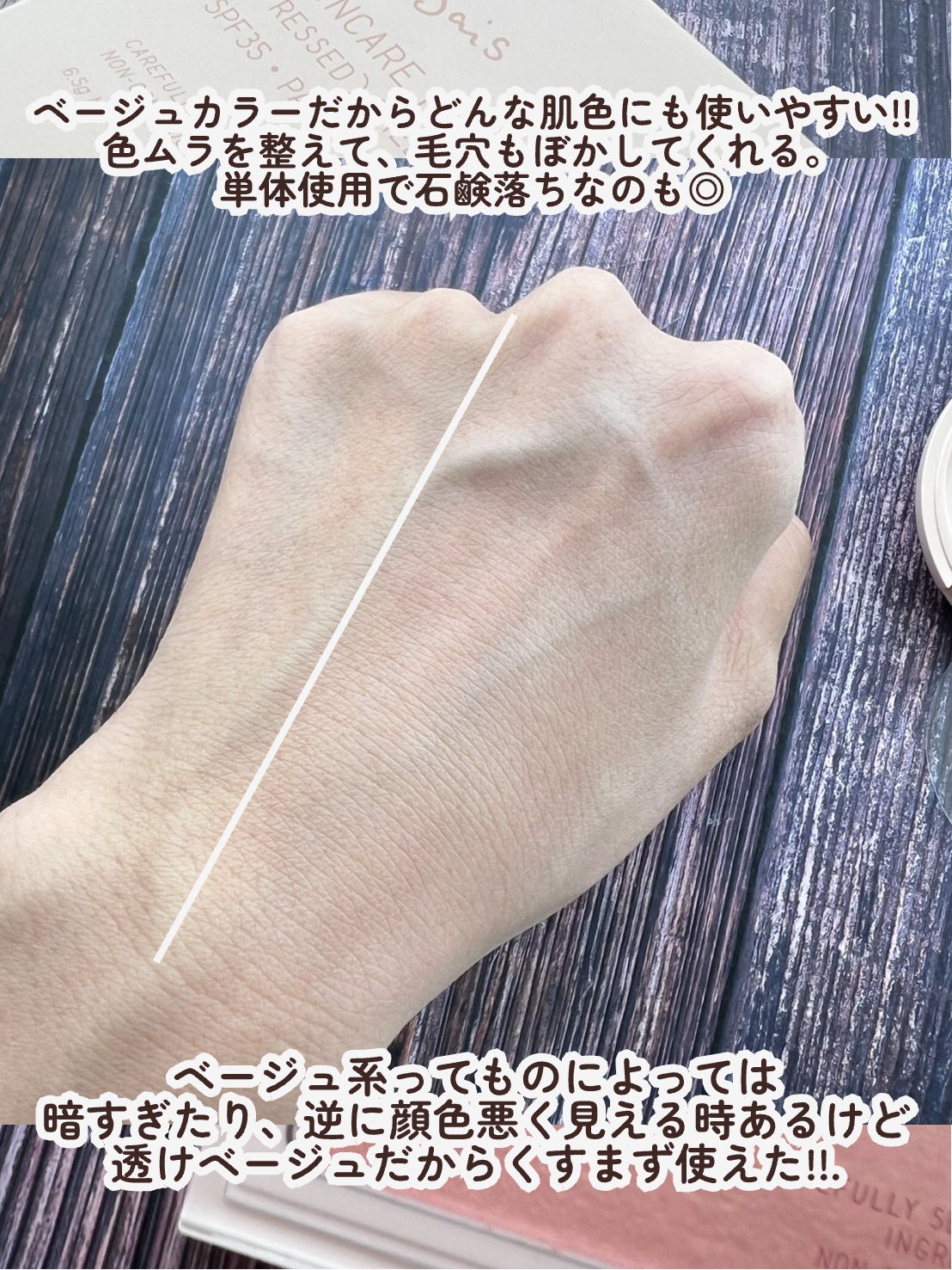 エテュセ グロウスキン フェイスカラー/ettusais/パウダーチークを使ったクチコミ(4枚目)