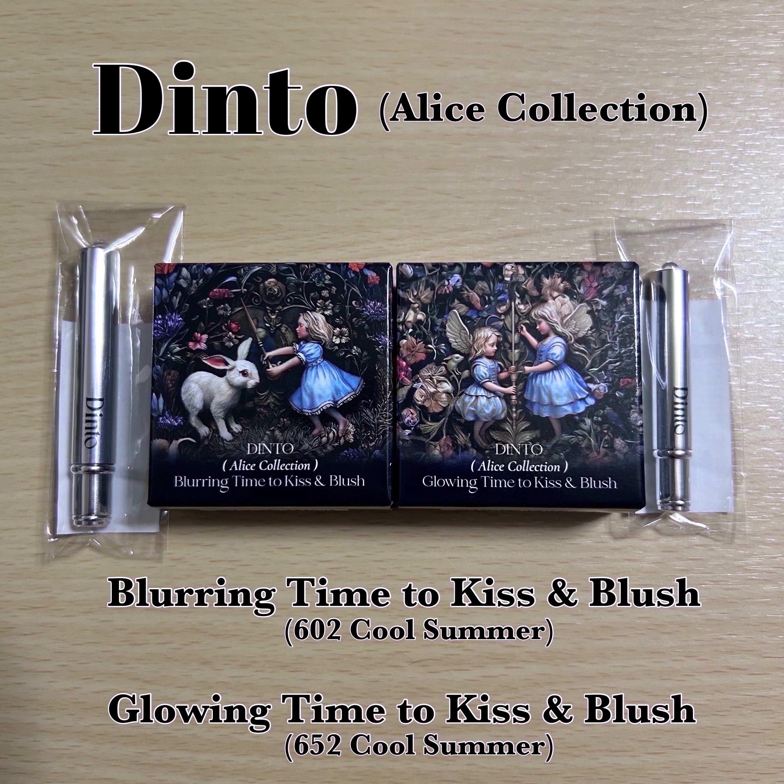 グローイングタイムトゥーキスアンドブラッシュ/Dinto/口紅を使ったクチコミ（2枚目）