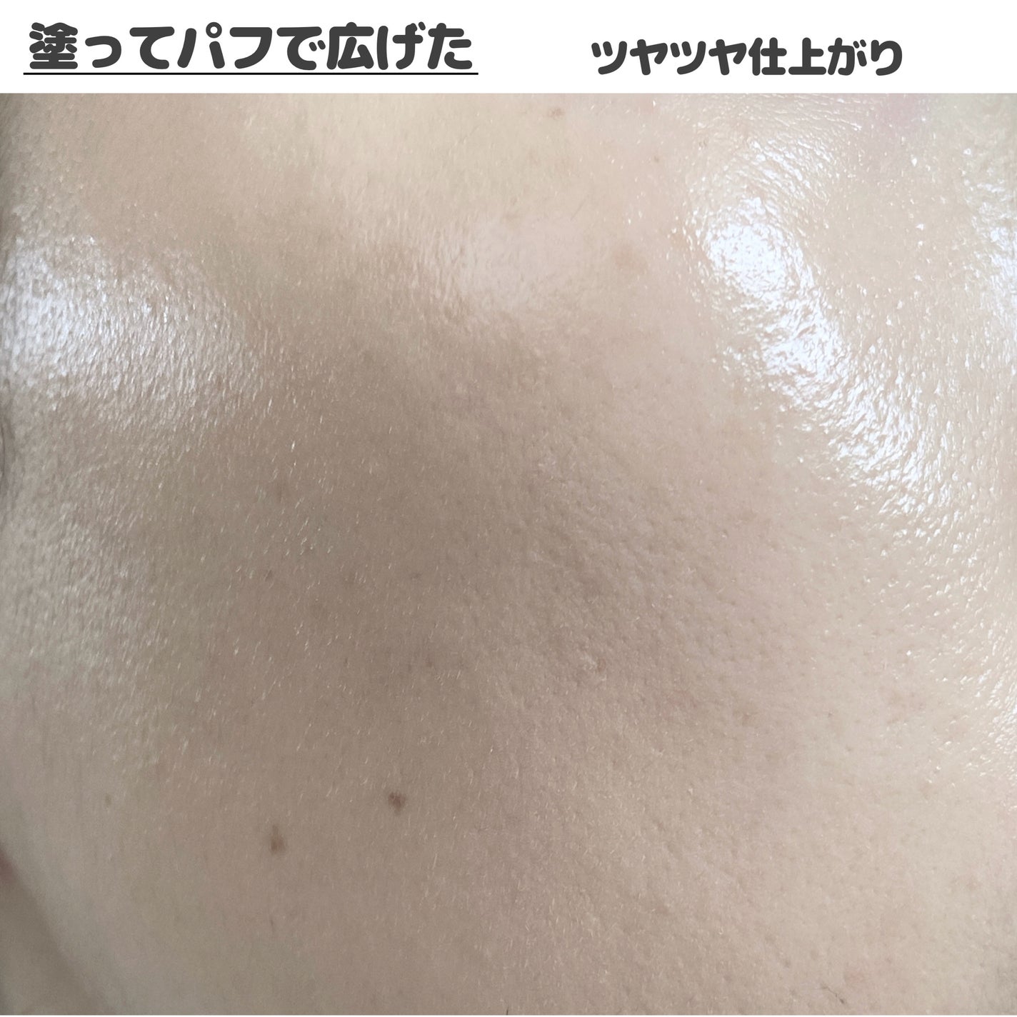 ライブリースキン ウェア/KANEBO/クリーム・エマルジョンファンデーションを使ったクチコミ(5枚目)