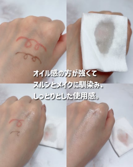 ダブルレイヤリングクレンジングウォーター/Dr.Bio/クレンジングウォーターを使ったクチコミ(6枚目)