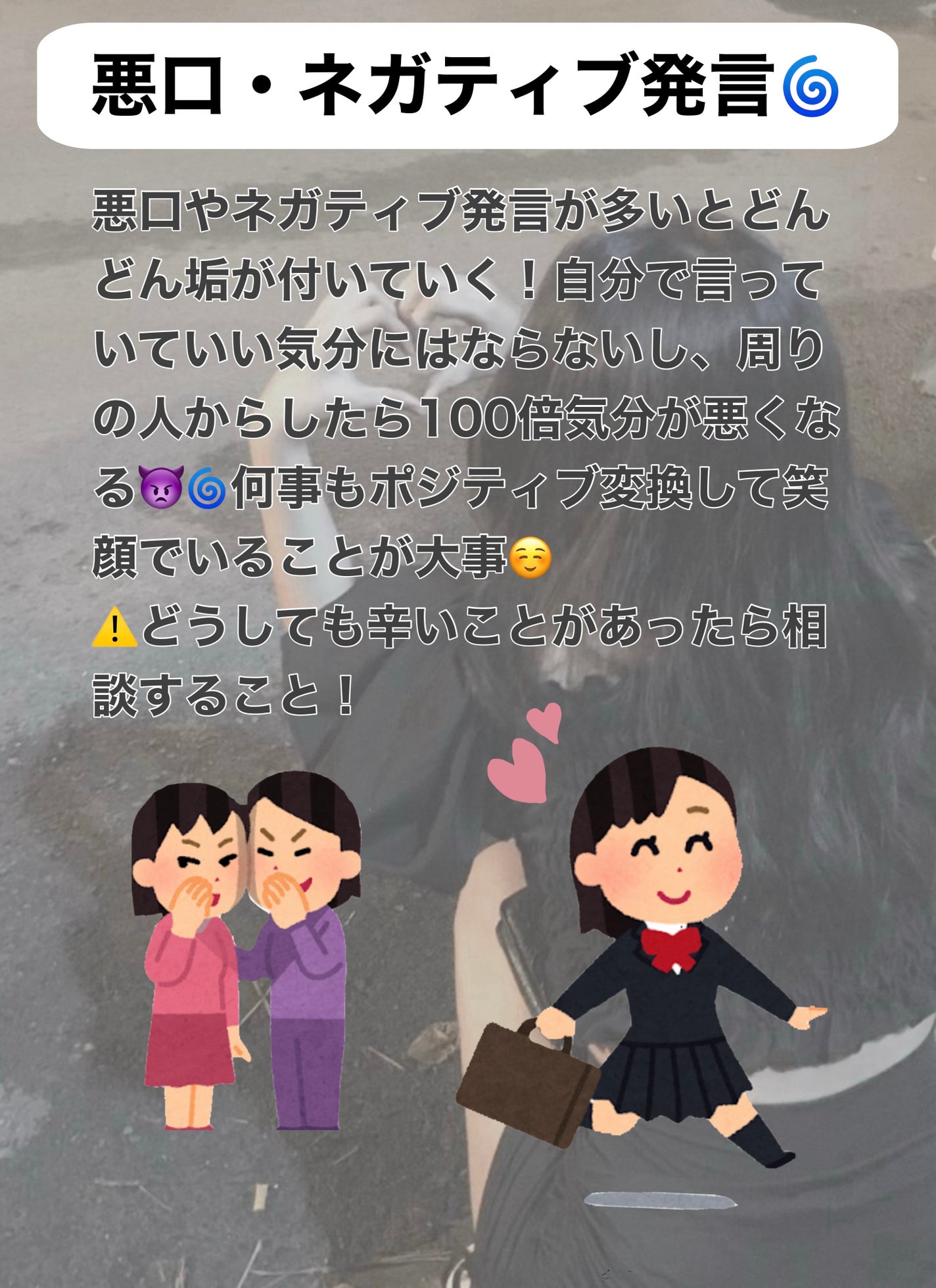 Minyongð§ on LIPS ãããã°ãã¯^^Minyongð§ã§ãðä»åã¯ãçŸåœ¹JKãæããå¢..ãïŒ6æç®ïŒ