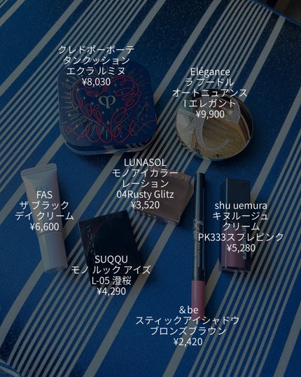 タンクッションエクラ ルミヌ/クレ・ド・ポー ボーテ/クッションファンデーションを使ったクチコミ(3枚目)