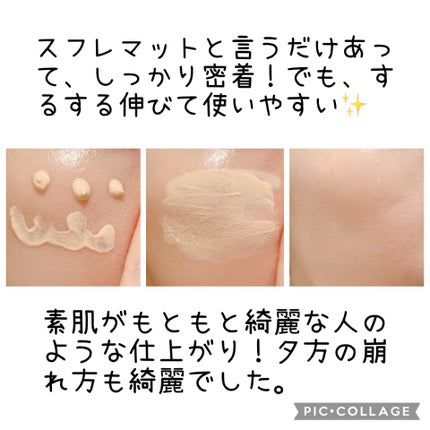 マットシフォン UVホワイトニングベースN/KiSS/化粧下地を使ったクチコミ(2枚目)