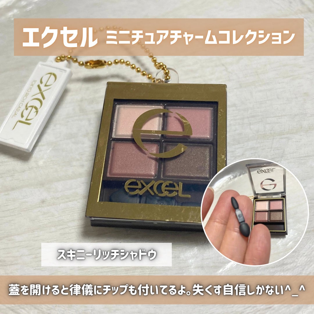 かもめ on LIPS 「ただ報告したかっただけ。/コスメのミニチュアガチャガチャ、何か..」(5枚目)