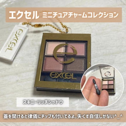 かもめ on LIPS 「ただ報告したかっただけ。/コスメのミニチュアガチャガチャ、何か..」(5枚目)