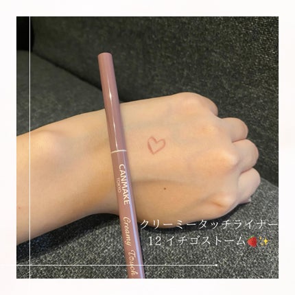 クリーミータッチライナー/キャンメイク/ジェルアイライナーを使ったクチコミ(2枚目)