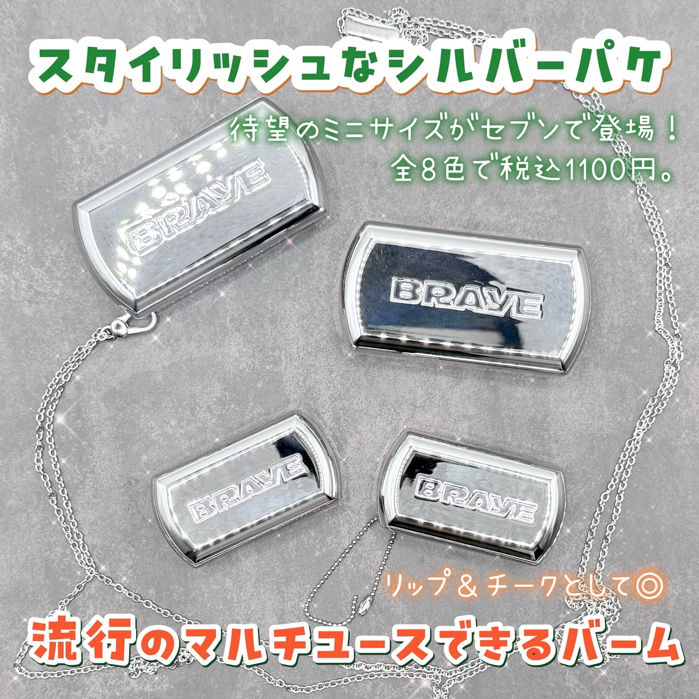 BRAYE LIPSLEEK/BRAYE/口紅を使ったクチコミ(2枚目)