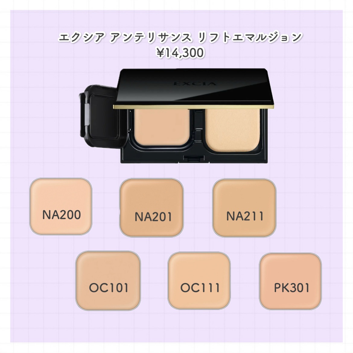 エクシア エターナル エンヴィ ハンド/ALBION/ハンドクリームを使ったクチコミ（2枚目）