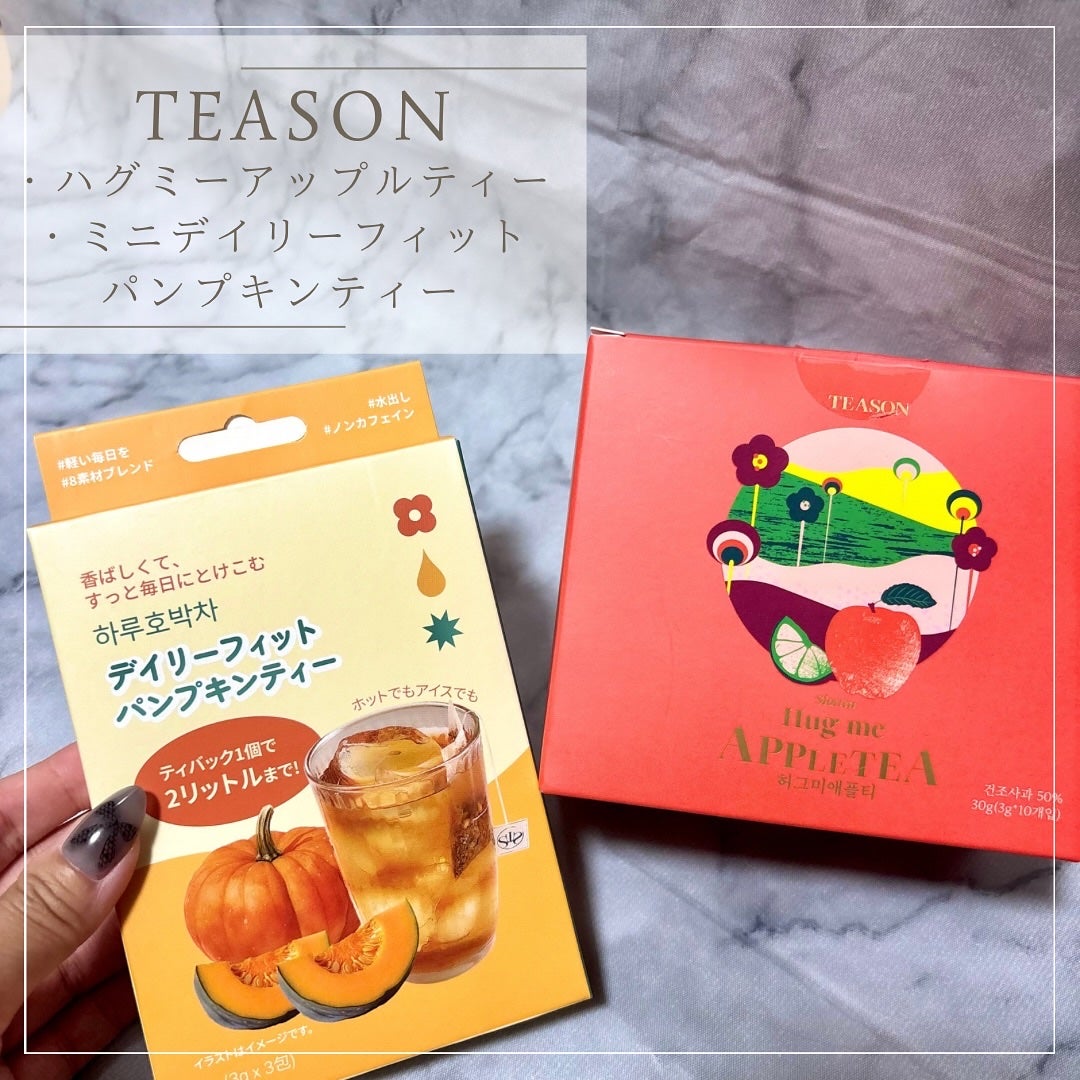 デイリーフィット パンプキンティー/TEASON/美容ドリンクを使ったクチコミ(1枚目)