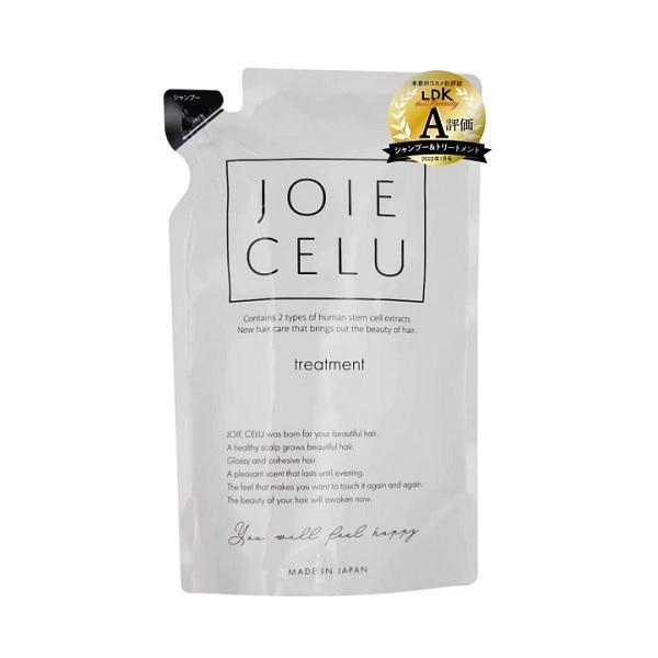 ジョワセル モイストトリートメント 詰替え用 400g