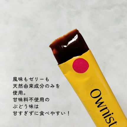 トリプルコラーゲン オレンジ/Ownist/美容サプリメントを使ったクチコミ(7枚目)