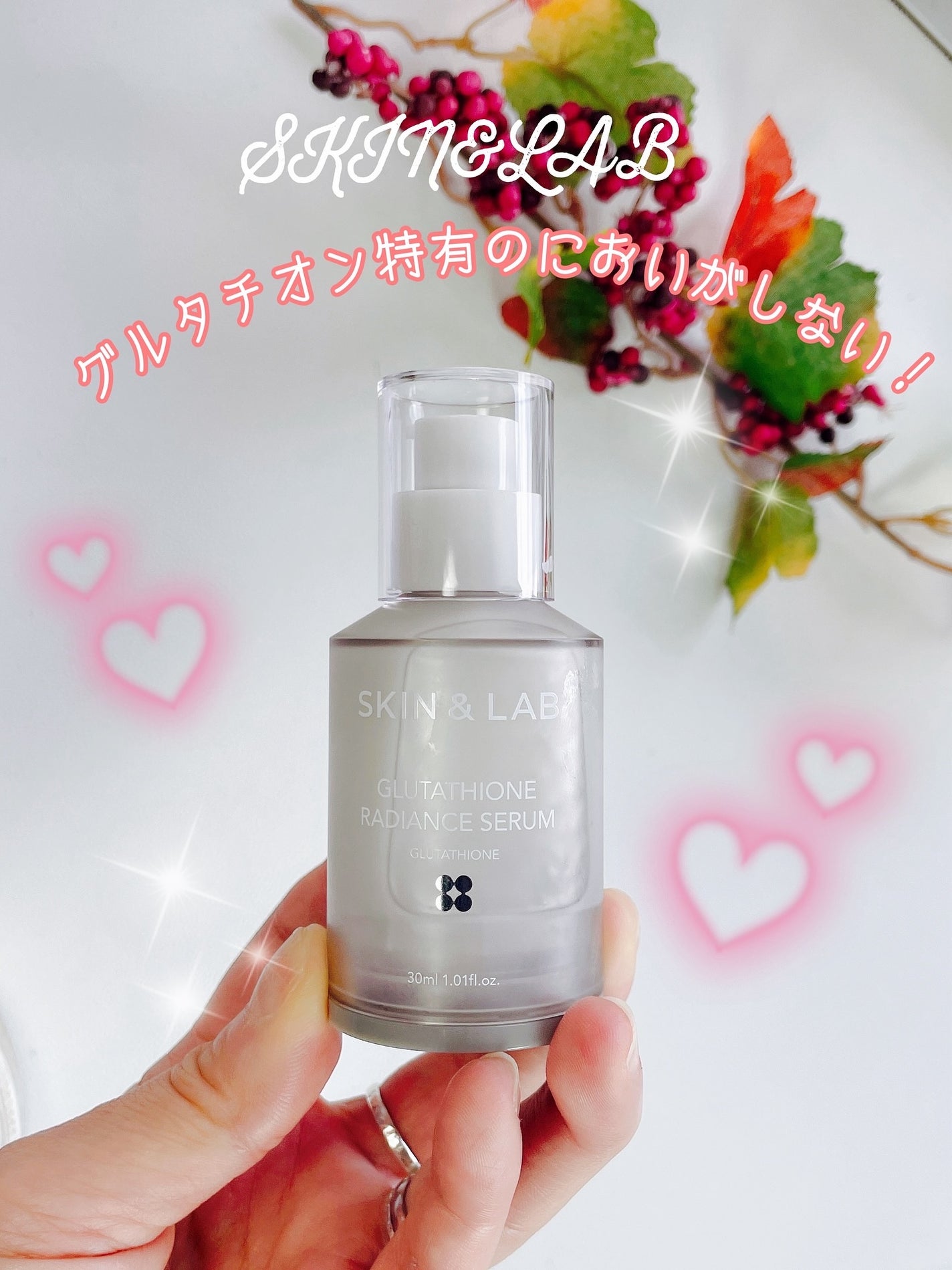 グルタチオンラディアンスセラム/SKIN&LAB/美容液を使ったクチコミ(5枚目)