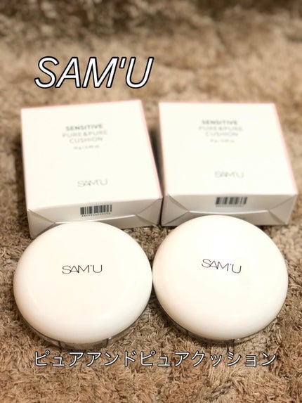 センシティブピュア&ピュアクッション/SAM'U/クッションファンデーションを使ったクチコミ(1枚目)