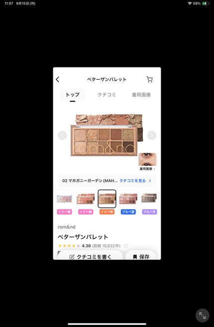 ME:Iファンフォロバ100 on LIPS 「#ミーアイファンフォロバ100..」(2枚目)