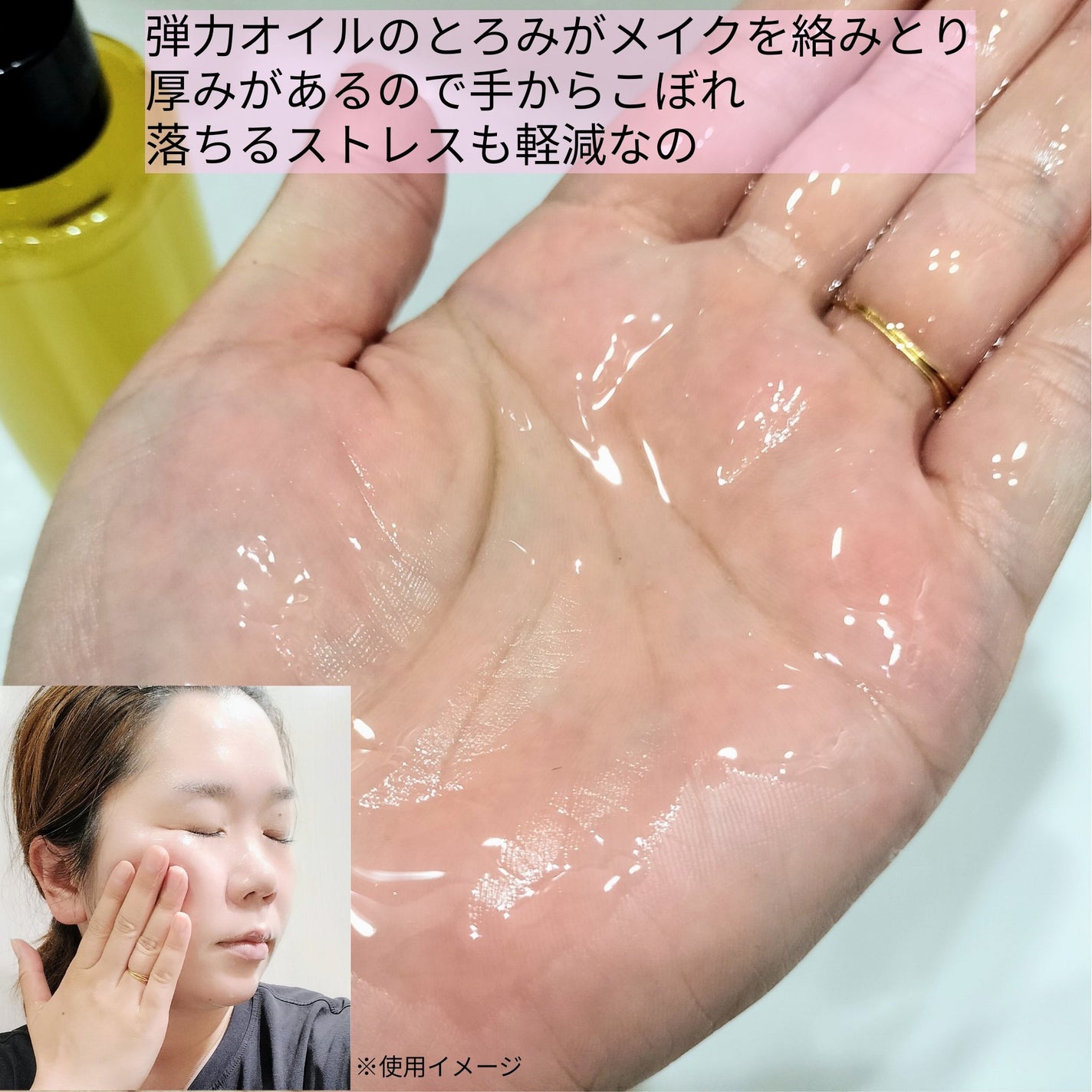 スキンクリア クレンズ オイル <アロマタイプ>/アテニア/オイルクレンジングを使ったクチコミ(3枚目)