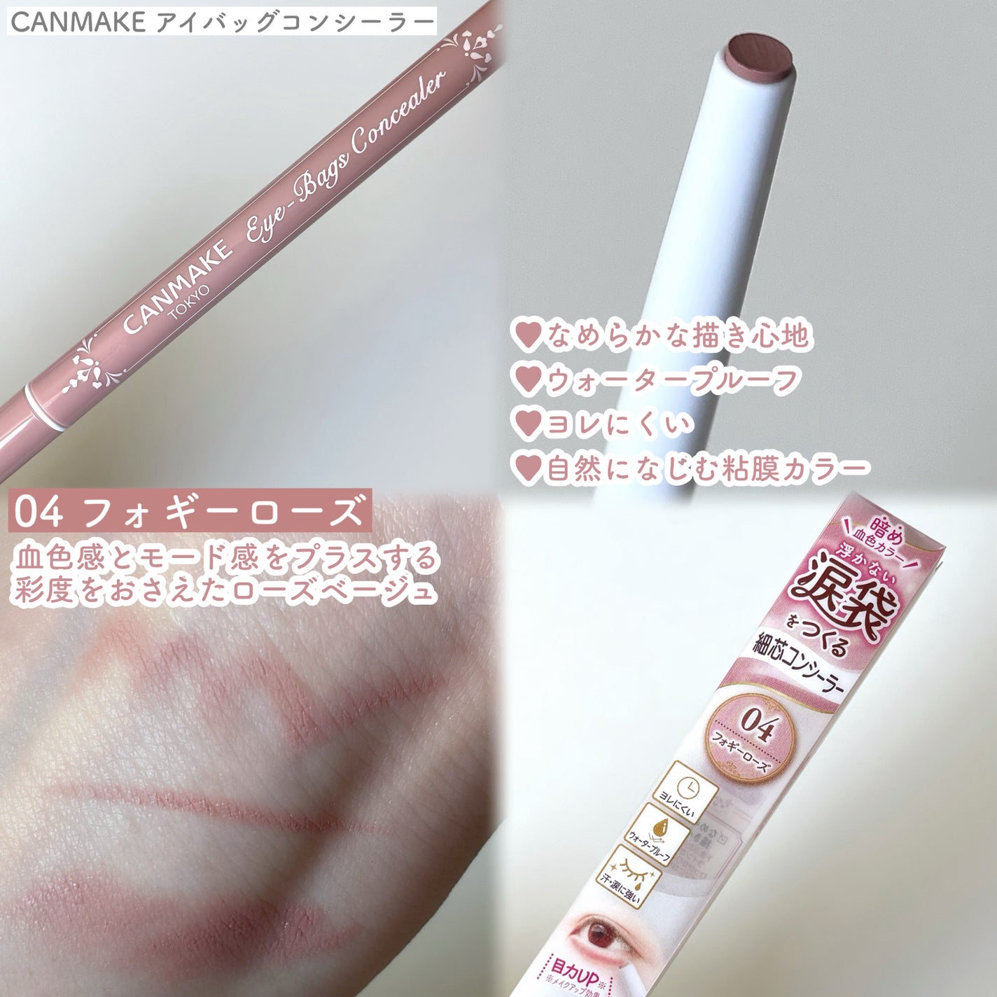 ã¢ã€ããã°ã³ã³ã·ãŒã©ãŒ/ãã£ã³ã¡ã€ã¯/ãã³ã·ã«ã³ã³ã·ãŒã©ãŒã䜿ã£ãã¯ãã³ãïŒ2æç®ïŒ