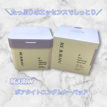 ポアタイトニングトナーパッド/REJURAN COSMETICS/トナーパッドを使ったクチコミ(1枚目)