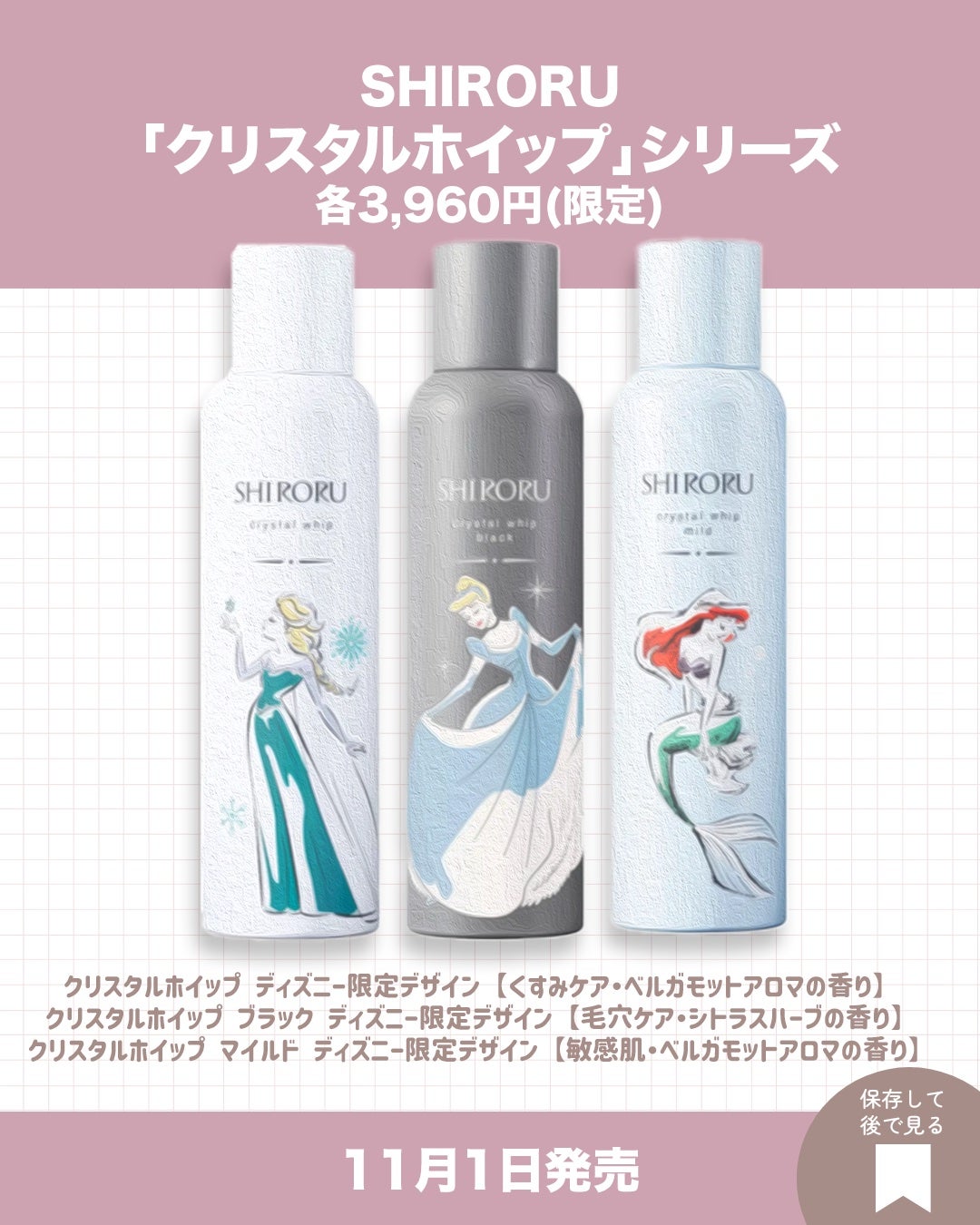 クリスタルホイップ/SHIRORU/泡洗顔を使ったクチコミ(6枚目)