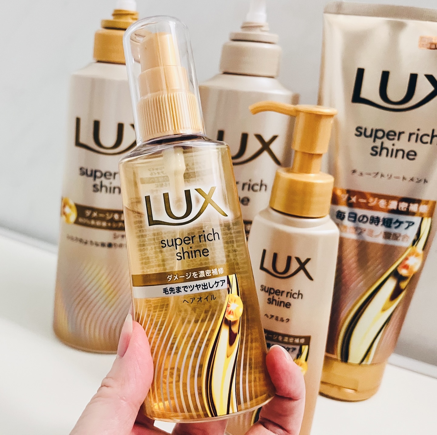 ラックス　スーパーリッチシャイン  ダメージリペア　補修ヘアミルク/LUX/ヘアミルクを使ったクチコミ（1枚目）