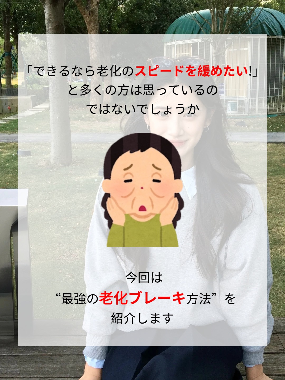 ココチ エージー グローイング エッセンス クリーム マスク/COCOCHI/フェイスクリームを使ったクチコミ（2枚目）