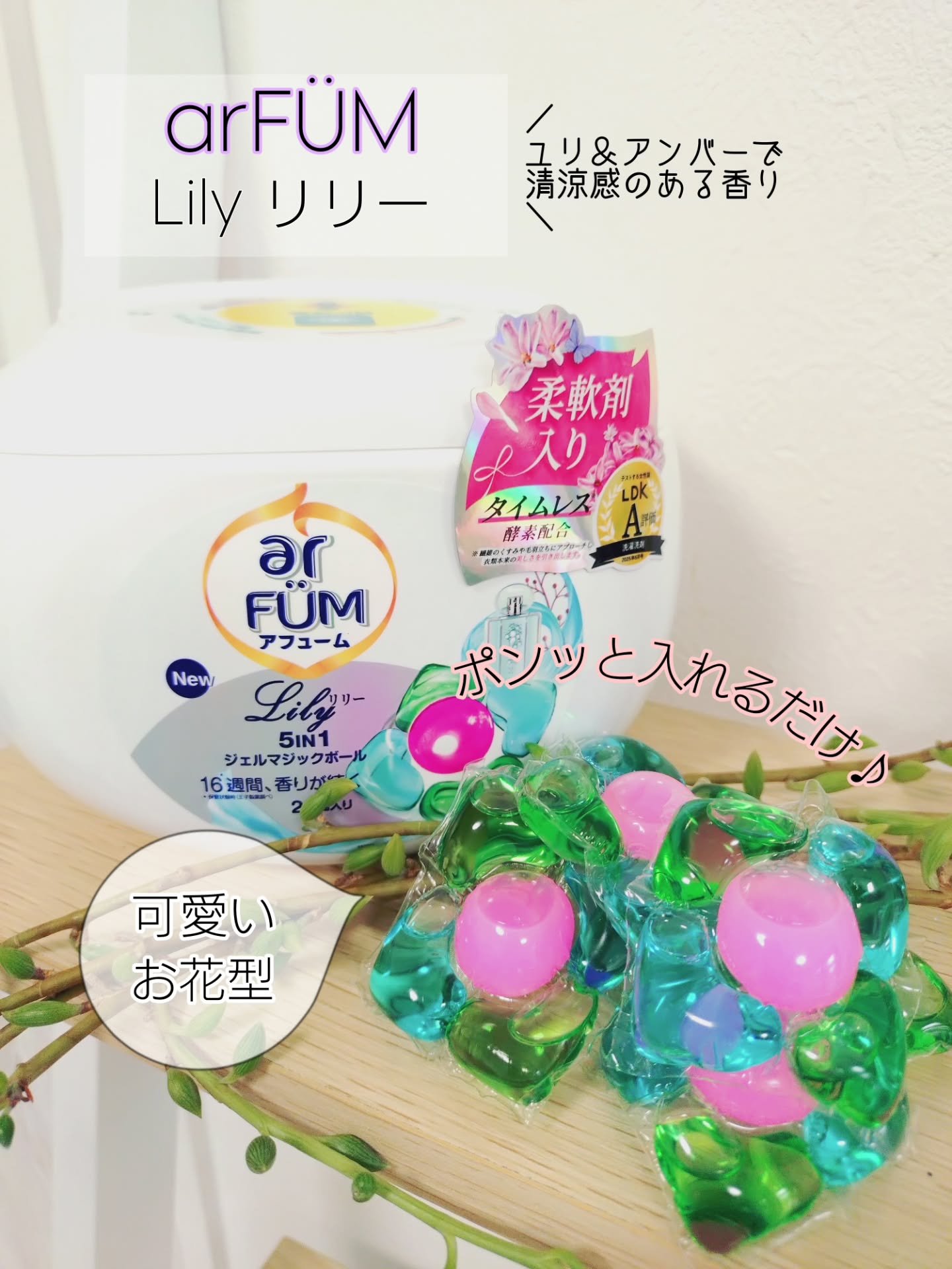 を使ったクチコミ（3枚目）