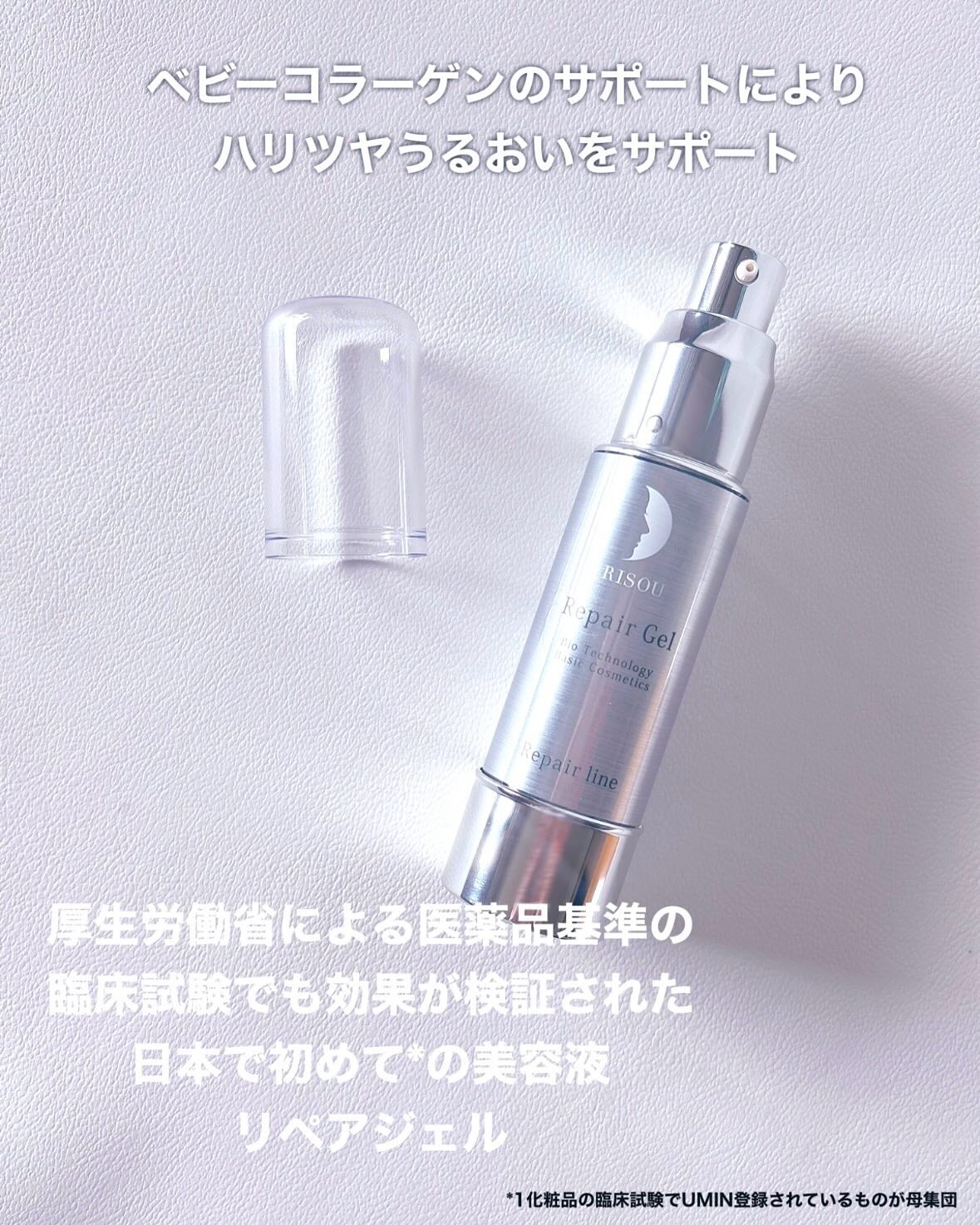 ããã¯ãª ðãã©ãã100ð on LIPS ãðððžåµæ¥30幎ã®RISOU(ãªãœãŠ)ã®"1æ»Žã®æ°Žã䜿çšããŠã..ãïŒ3æç®ïŒ