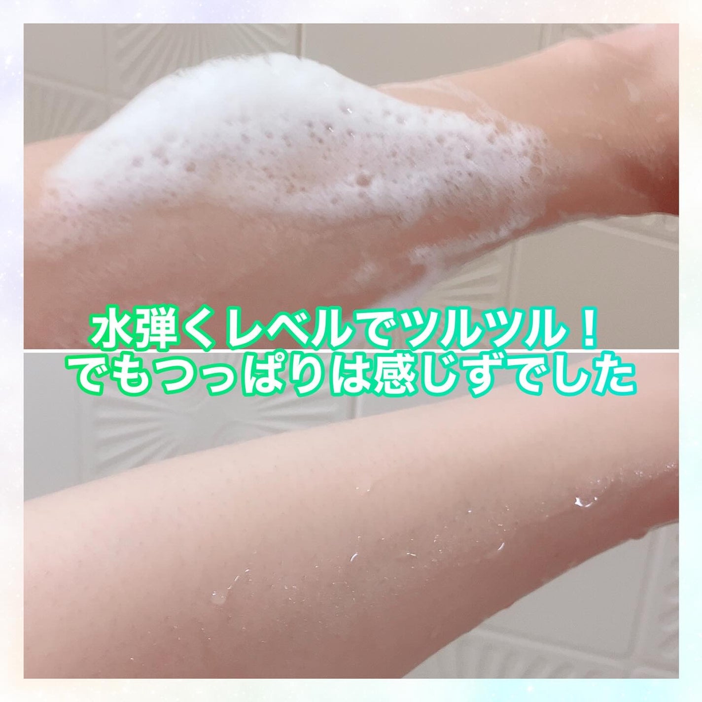 B3 アクネ クリア ボディウォッシュ/b.clinicx/ボディソープを使ったクチコミ(4枚目)