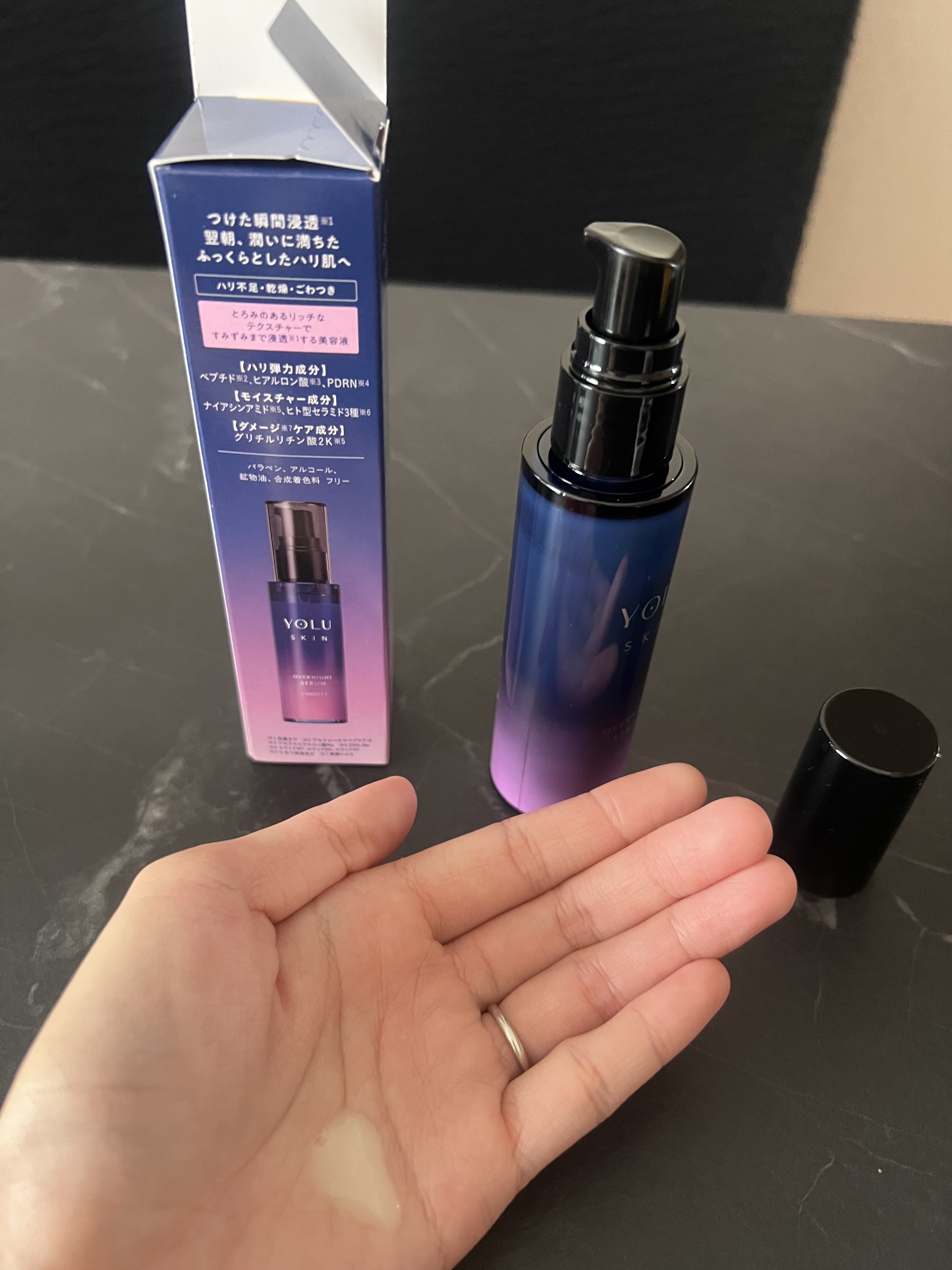 ヨル スキン オーバーナイトセラム モイスト/YOLU/美容液を使ったクチコミ（3枚目）