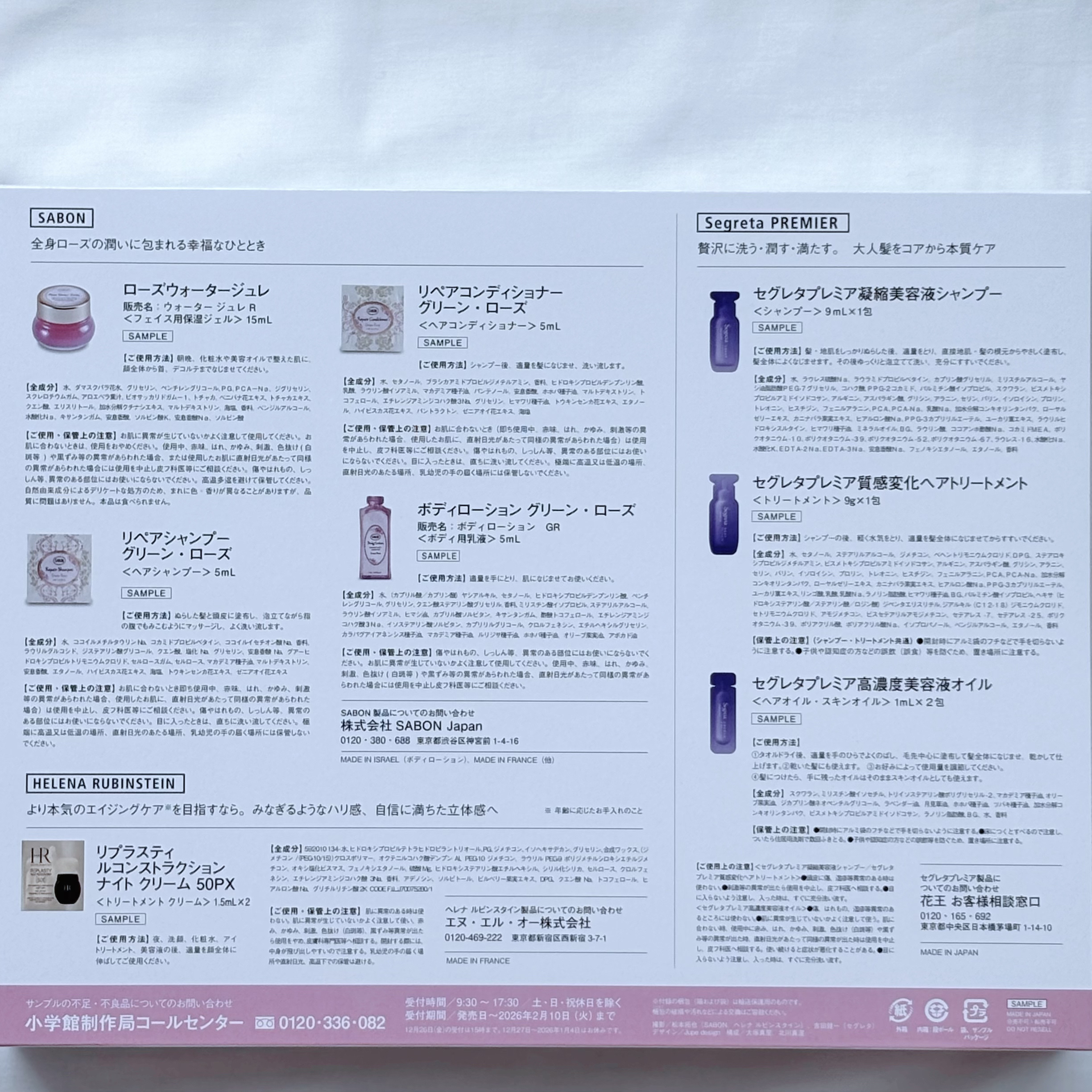 リプラスティ R.C. クリーム/HELENA RUBINSTEIN/フェイスクリームを使ったクチコミ（3枚目）