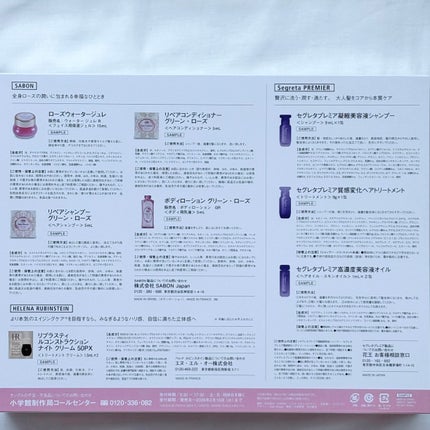 ビオパフォーマンス スキンフィラー/SHISEIDO/美容液を使ったクチコミ(3枚目)