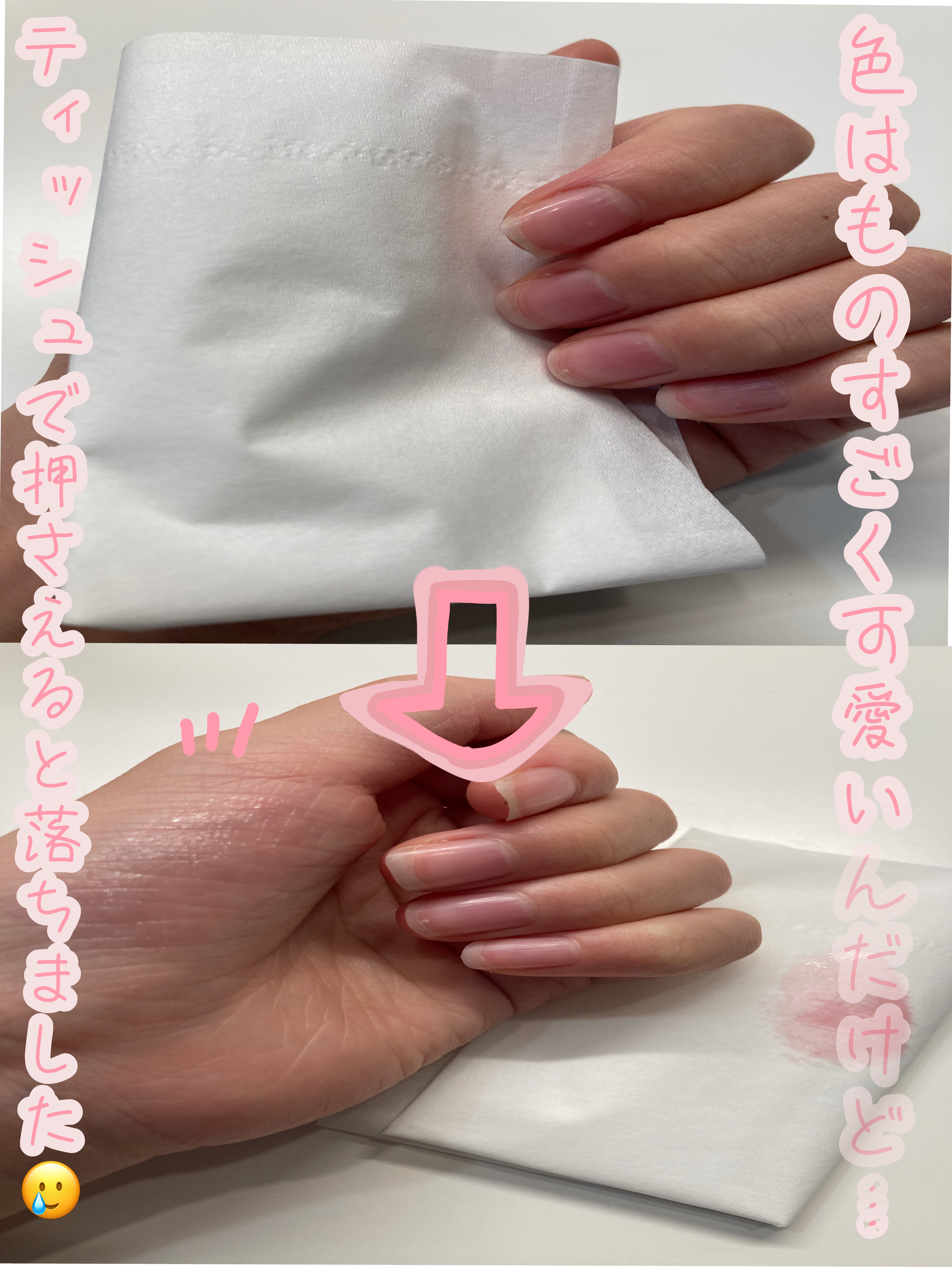 グラスティングカラーグロス/rom&nd/リップグロスを使ったクチコミ（3枚目）