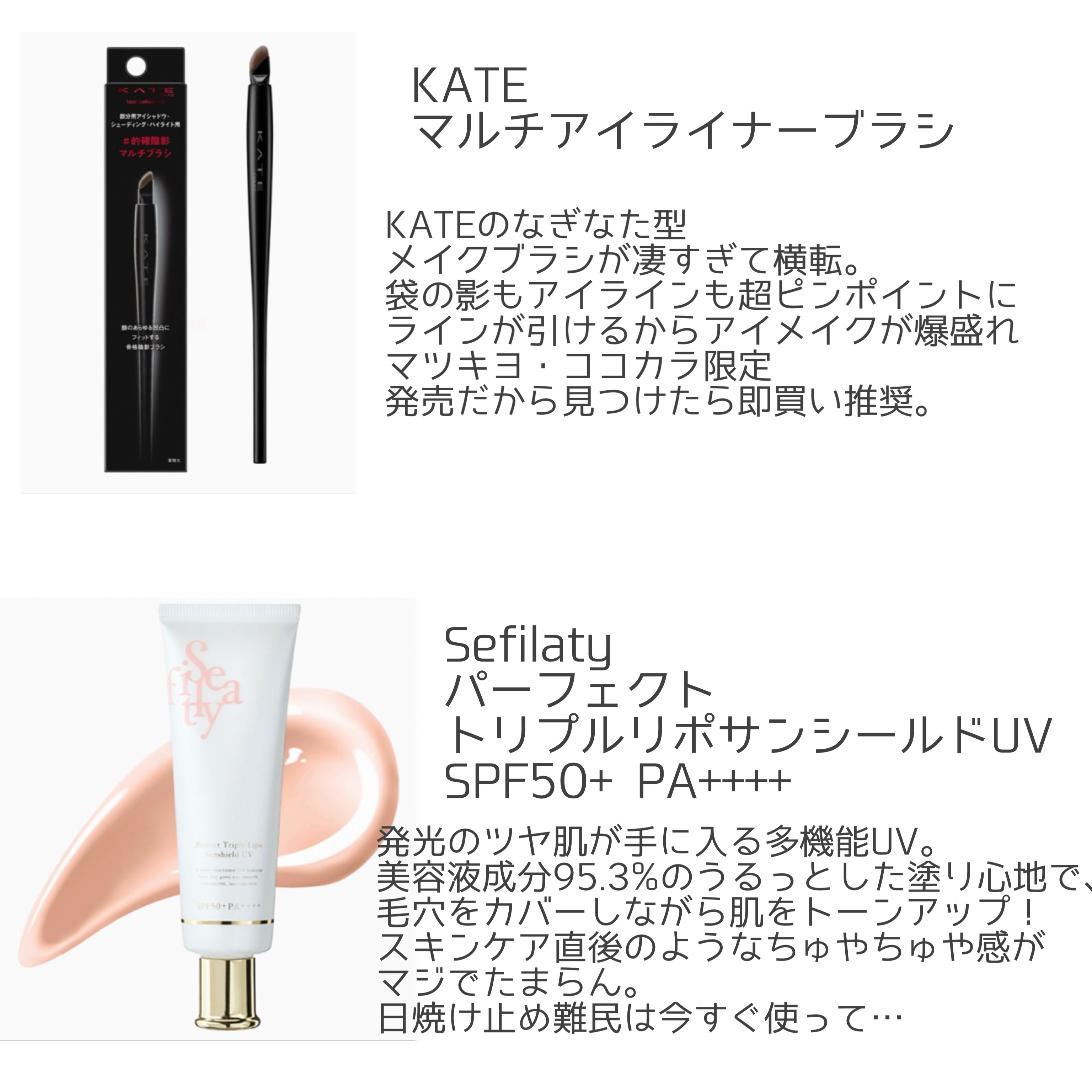 を使ったクチコミ（3枚目）