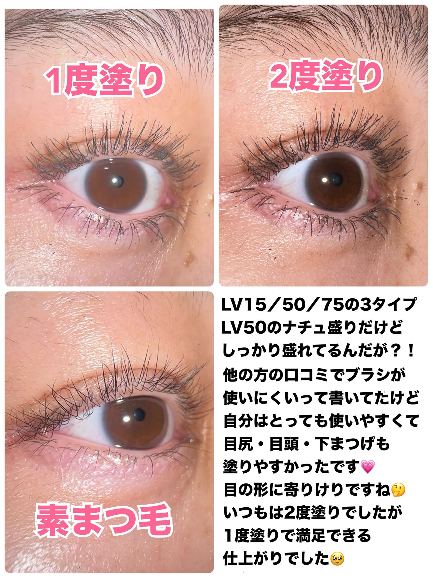 ラッシュファイター カールアッパーマスカラ Lv50/ラッシュファイター/マスカラを使ったクチコミ(2枚目)