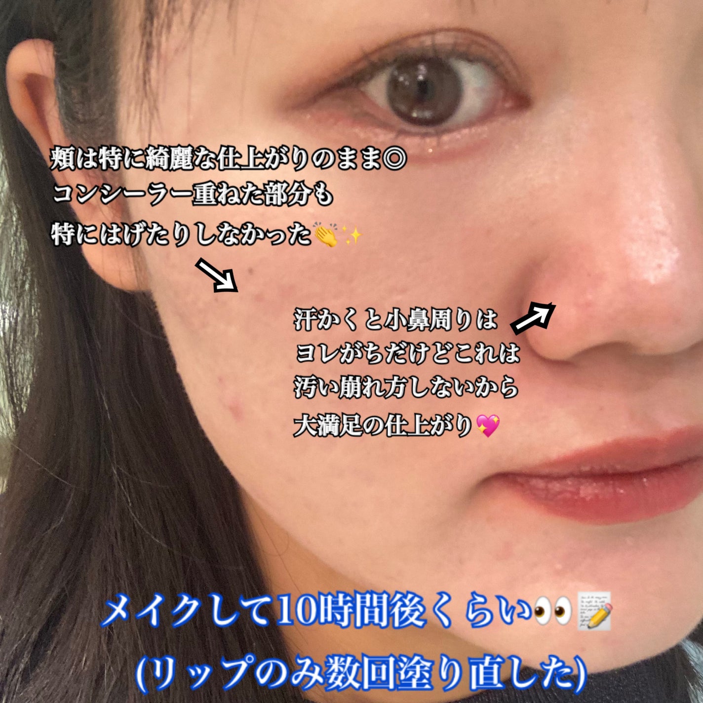 ラスティングベース クール/チャコット・コスメティクス/化粧下地を使ったクチコミ(5枚目)