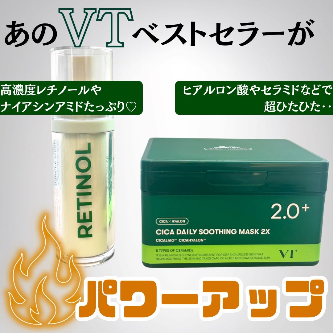 CICA デイリースージングマスク2X/VT/シートマスク・パックを使ったクチコミ(1枚目)