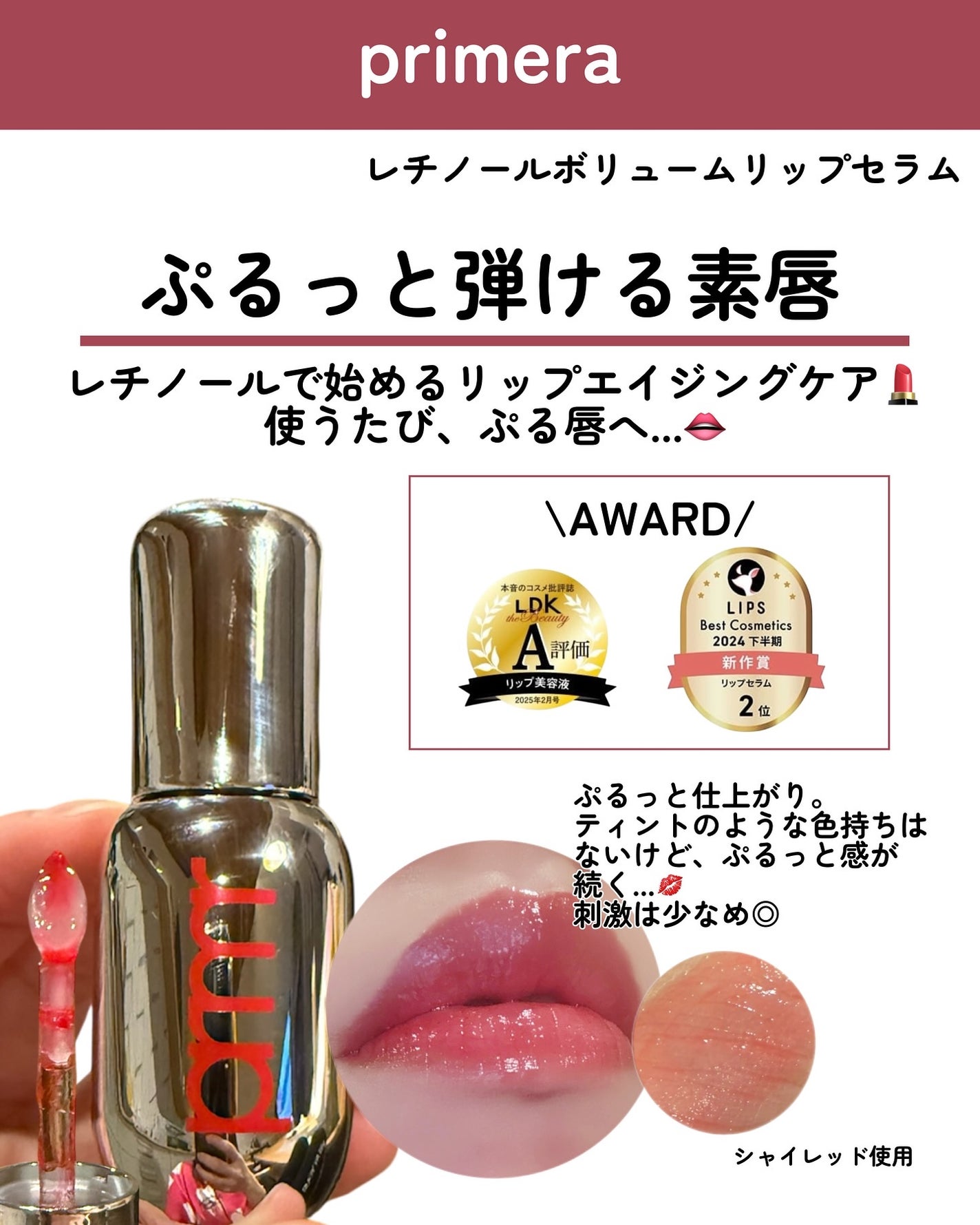 kotori_フォロバ100! on LIPS 「✨スキンケアの新定番は…「レチ時代」✨毛穴ケア・透明感ケアに欠..」(4枚目)