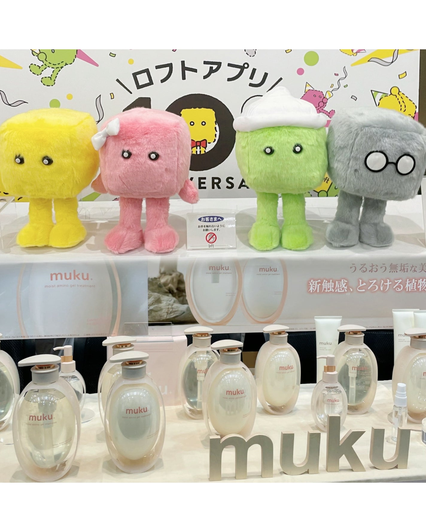 ムク+ モイスト アミノジェル シャンプー/ヘアトリートメント/muku+/市販シャンプーを使ったクチコミ(5枚目)