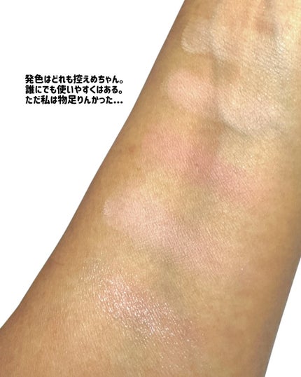 べべティント/AMUSE/リップティントを使ったクチコミ(6枚目)