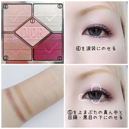 限定品 Dior ディオール ショウサンククルール983 アイシャドウパレット ディオールショウ サンク クルール(プラン ドゥ パリ