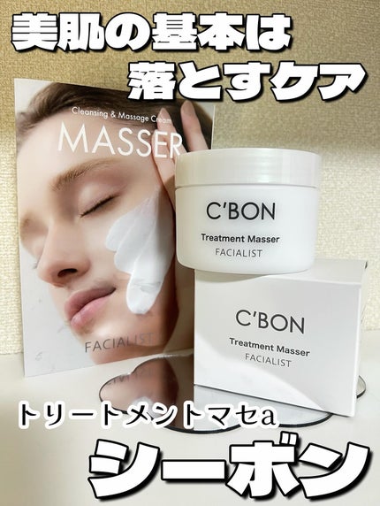 ãã§ã€ã·ã£ãªã¹ã  ããªãŒãã¡ã³ããã»aãïŒãµãåãã¿ã€ãïŒ/ã·ãŒãã³ïŒ/ã¯ã¬ã³ãžã³ã°ã¯ãªãŒã ã䜿ã£ãã¯ãã³ãïŒ1æç®ïŒ