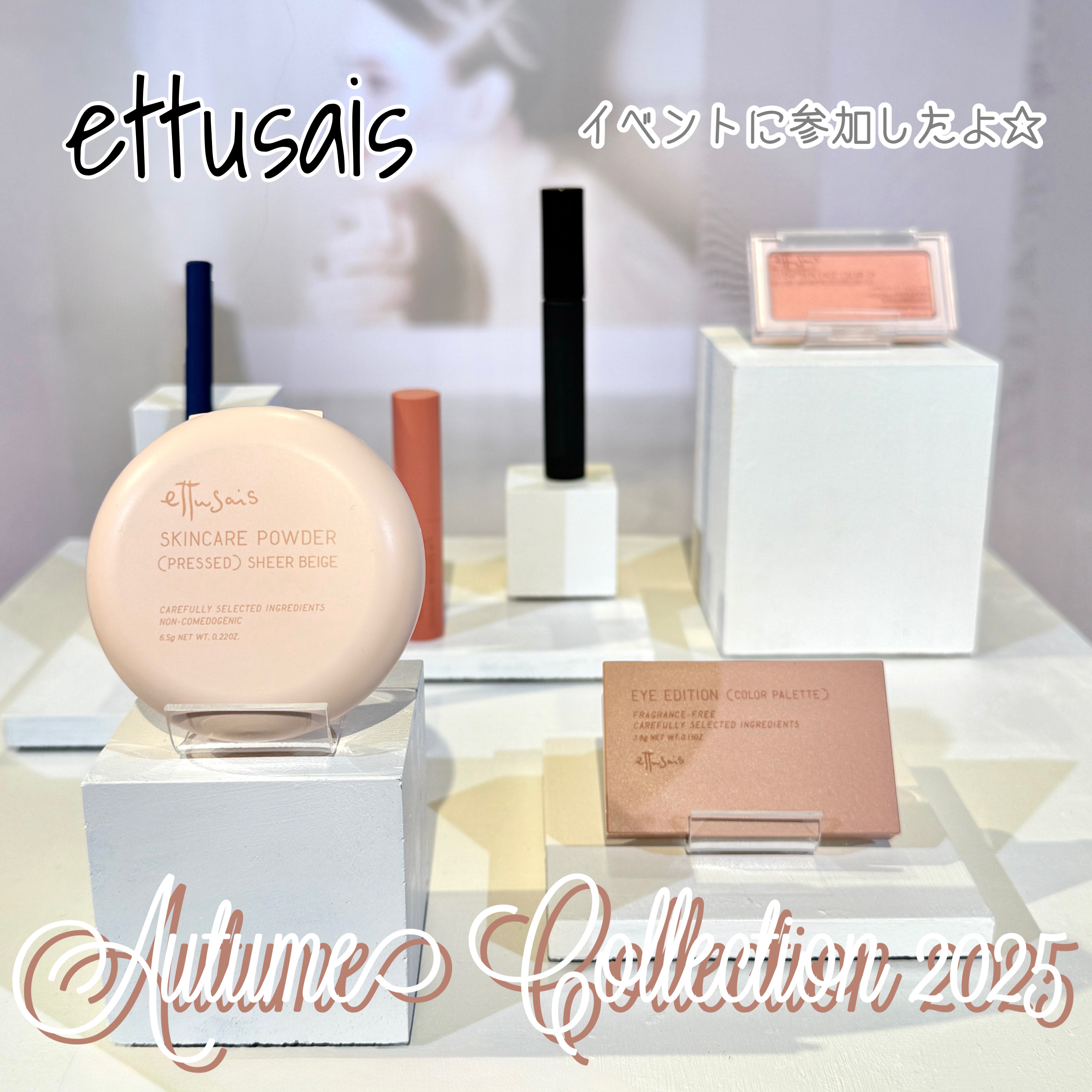 エテュセ グロウスキン フェイスカラー/ettusais/パウダーチークを使ったクチコミ（1枚目）