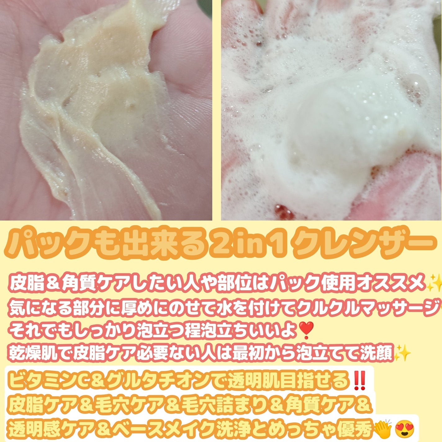 PDRN ビタグル カプセル 化粧水/Klairs/化粧水を使ったクチコミ(2枚目)