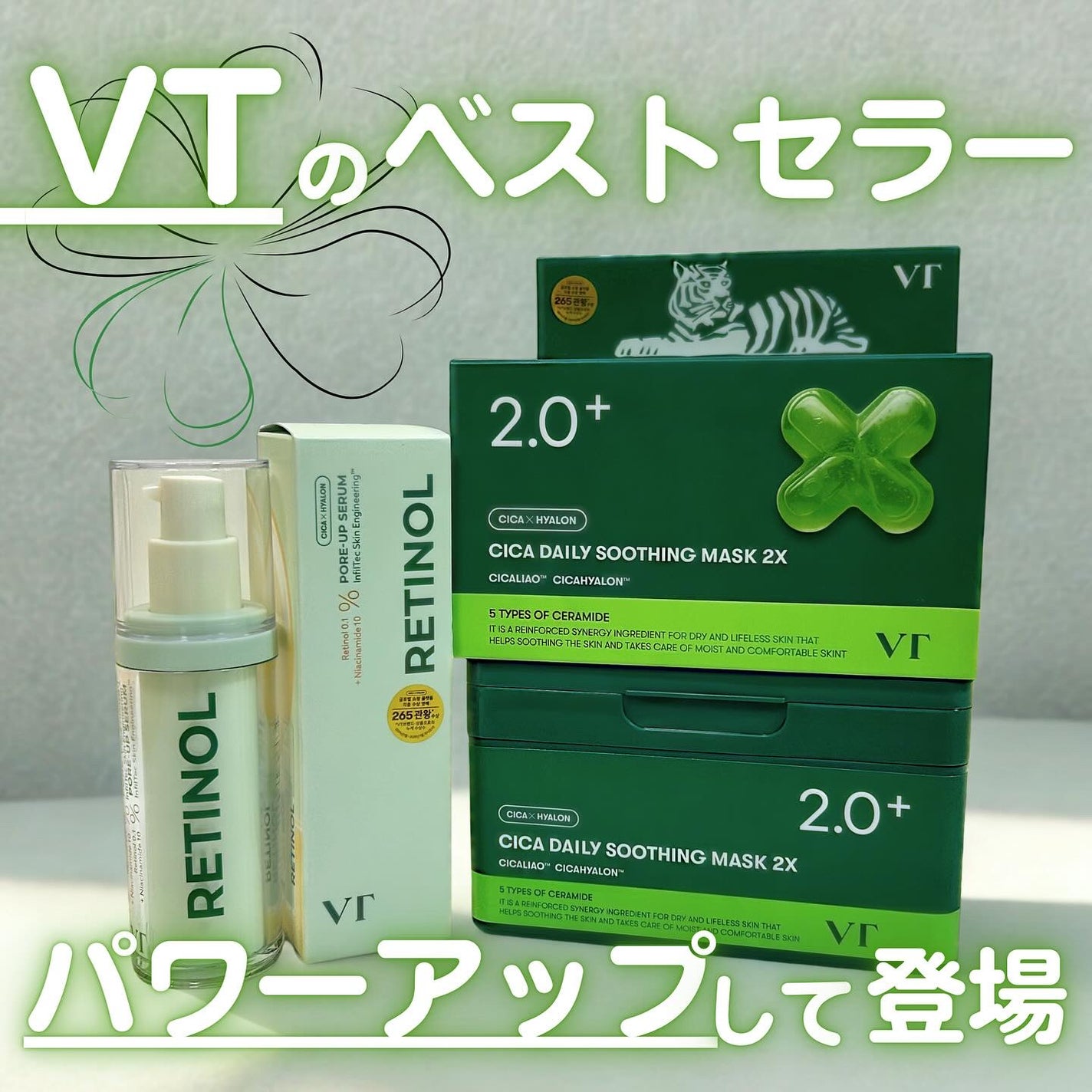 CICA デイリースージングマスク2X/VT/シートマスク・パックを使ったクチコミ(1枚目)