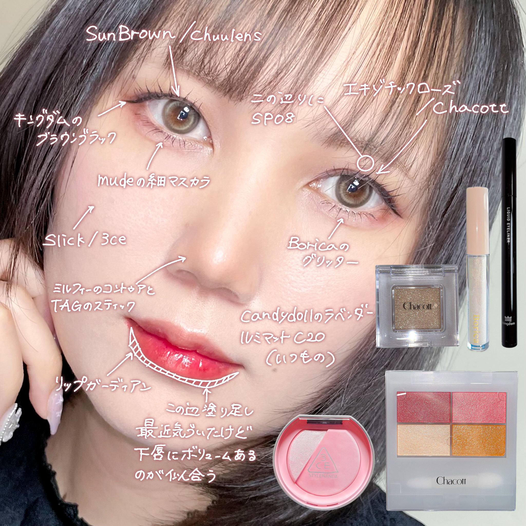 Daisy Shower 1Day/chuu LENS/ワンデー（１DAY）カラコンを使ったクチコミ（2枚目）