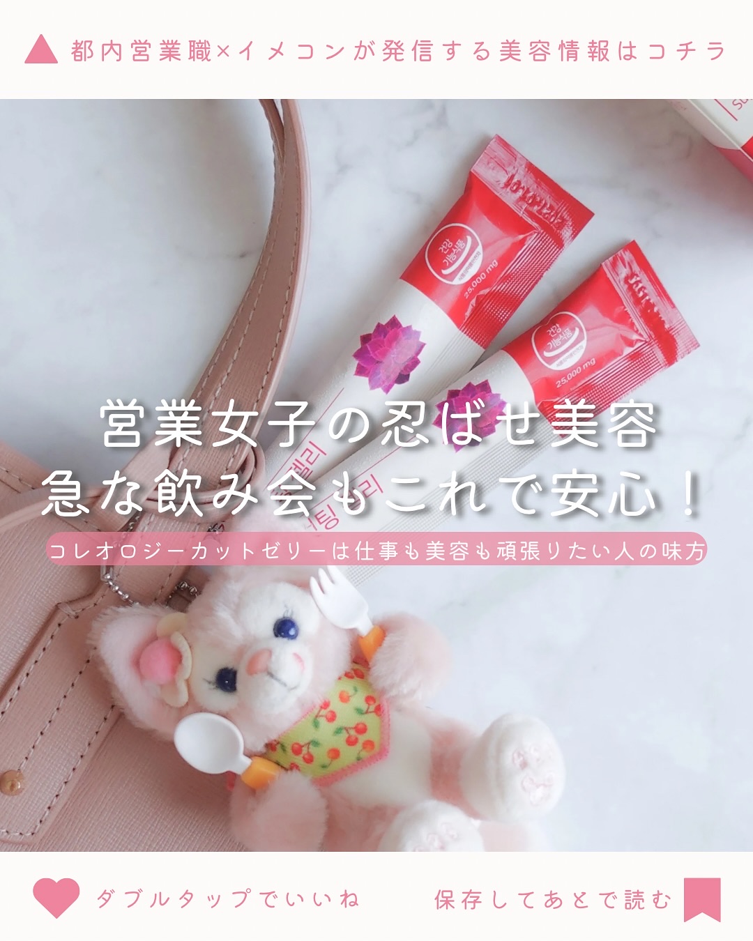 コレオロジーカットゼリー/FOODOLOGY/食品を使ったクチコミ（1枚目）