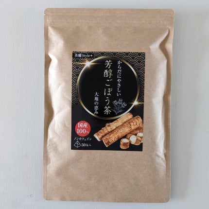 おほあんどうふ on LIPS 「しっかりとごぼうの香ばしい 芳醇な味がする🌸土臭さや灰汁っぽさ..」(6枚目)