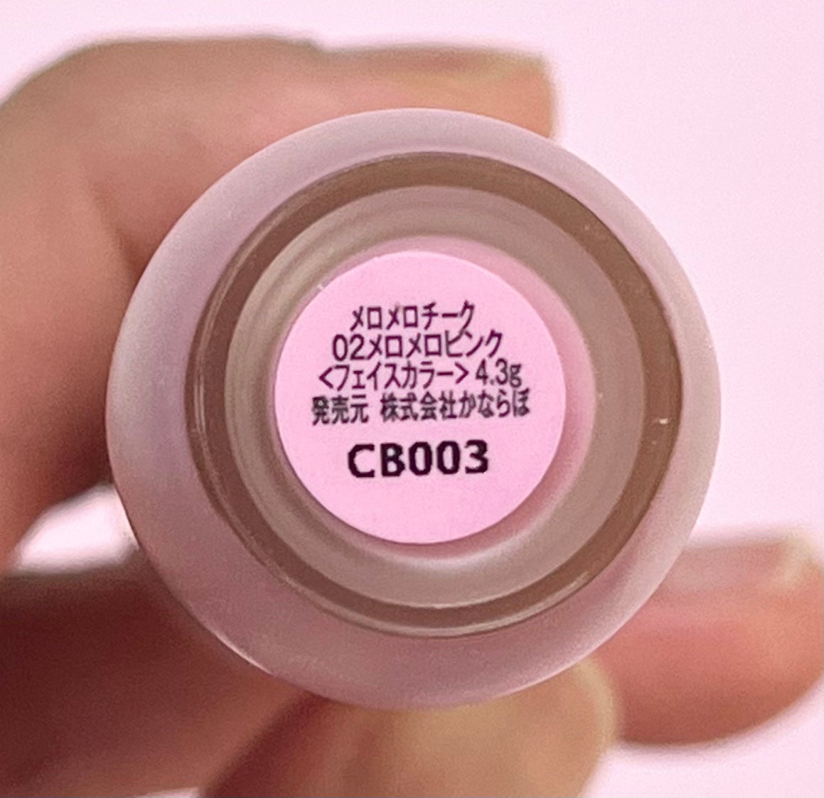 メロメロチーク/Fujiko/リキッドチークを使ったクチコミ(10枚目)
