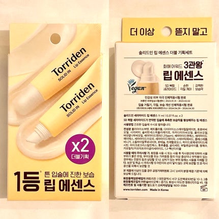 ソリッドイン リップエッセンス/Torriden/リップ美容液を使ったクチコミ(5枚目)